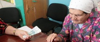 Do you need a pension?