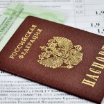 ADV-3: form and sample filling