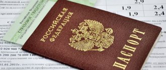 АДВ-3: бланк и образец заполнения