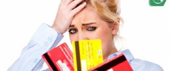 A card can only be seized by a court decision