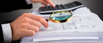 Audit of an enterprise's financial statements: what it is, its types and purposes