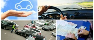 Note to car enthusiasts: calculating the cost of spare parts on the RSA website