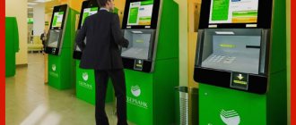 банкоматы сбербанка