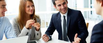 Банковские работники