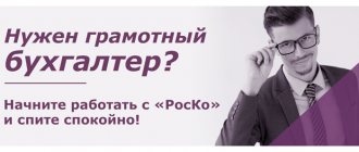 Accounting_Competent accountant