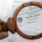 Центр занятости входит в стаж для пенсии