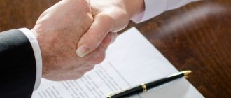 How does a transaction differ from a contract?