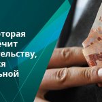 The integrity of transactions passing through banks is checked by both real people and programs