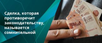The integrity of transactions passing through banks is checked by both real people and programs