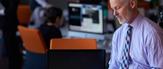 Что делать пенсионеру