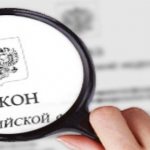 Что изменилось в бухучете и налогах в 2020 году. Таблица