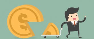 Что нужно знать об НДС, если вы решили оформить ИП?