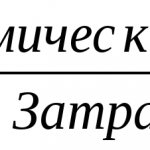 What are business expenses?