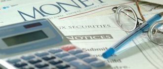 Что показывает и как рассчитать внутреннюю норму доходности?