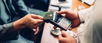 What is acquiring, what types are there and how to choose