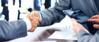 What is a collective agreement