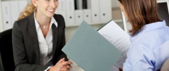 What is the employee's qualifications?