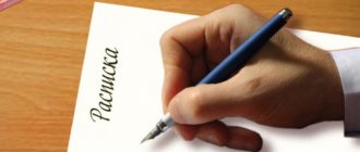 What is a receipt and why is it needed?