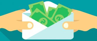 What is net and gross salary: definition and difference of concepts