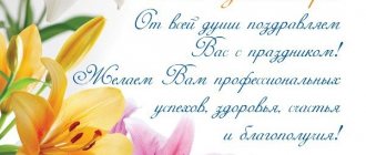 Accountant's Day