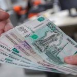 Денежная компенсация