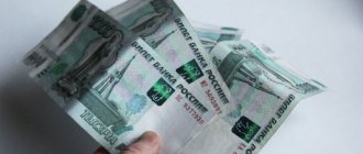 Banknotes in hand
