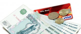 Money and card