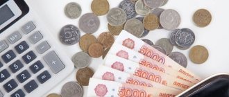 Money, wallet and calculator