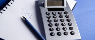 деятельность консультанта