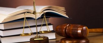 Disqualification as a form of punishment