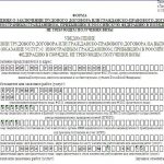 Agreement between an individual and a foreign citizen