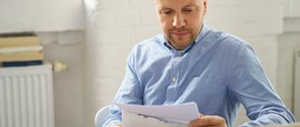 loan agreement debt repayment