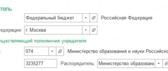 доходы.расходы1