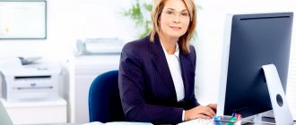 document specialist 1st category job responsibilities
