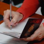 Документы для других категорий граждан