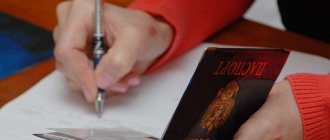 Документы для других категорий граждан