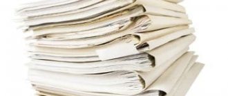 documents for inheritance