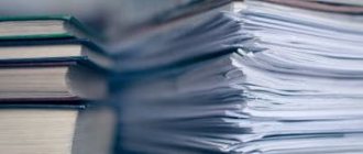 documents and books