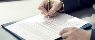 Documents for hiring. List of documents 2019-2020