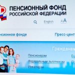 debts to the pension fund for individual entrepreneurs