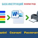 Job description for sausage molder 2020