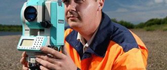 surveyor job description