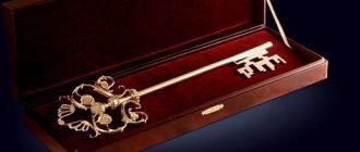 должностная инструкция главного специалиста