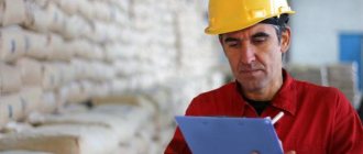 job description quality engineer