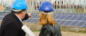 job description for energy engineer
