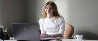 должностная инструкция офис менеджера