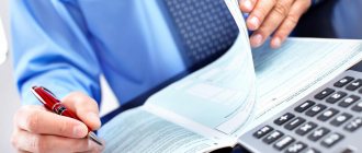 должностная инструкция помощника бухгалтера