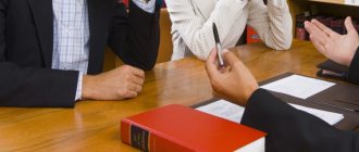 должностная инструкция помощника юриста