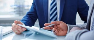 должностная инструкция руководителя проектов в строительстве образец