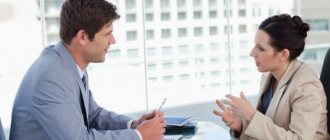 должностная инструкция специалиста по закупкам